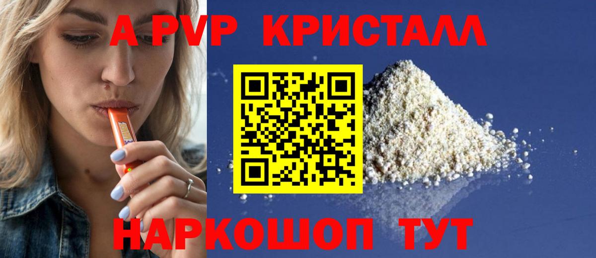 APVP СК Октябрьский