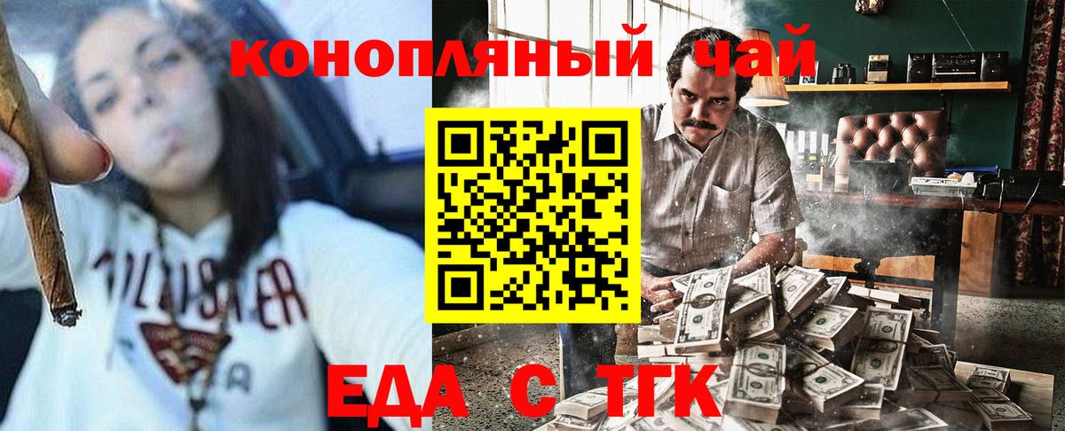 Октябрьский  Canna-Cookies марихуана  Вход с VPN 