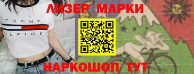 первитин Пушкино
