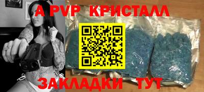 первитин Пушкино