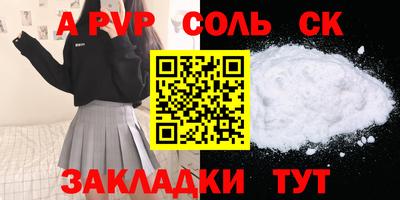 хмурый Пугачёв