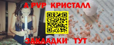 хмурый Пугачёв