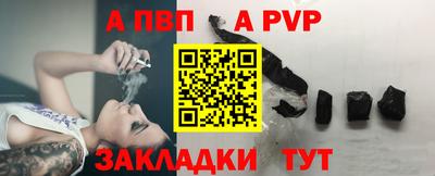 первитин Пушкино