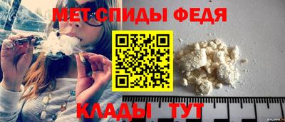 первитин Пушкино