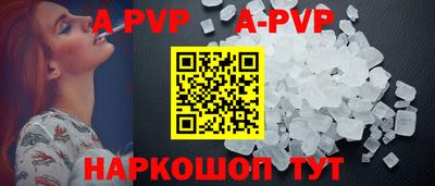 первитин Пушкино