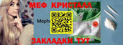 первитин Пушкино