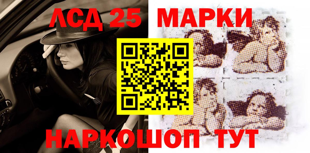 Наркотические марки 1,5мг  Наркотические марки 1,5мг  Октябрьский  Вход с VPN 