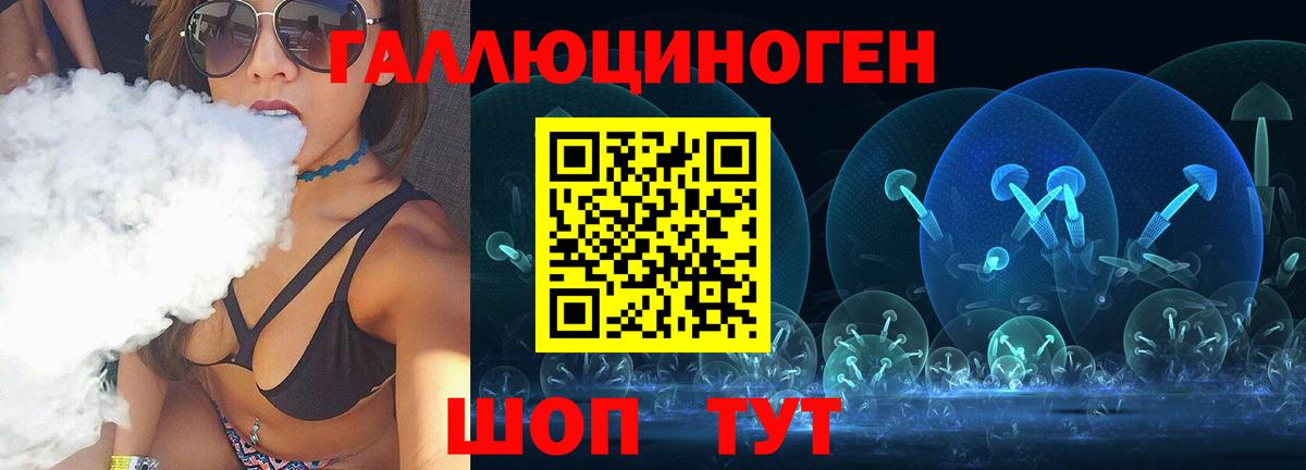 Галлюциногенные грибы Psilocybe  Вход с VPN  Октябрьский 